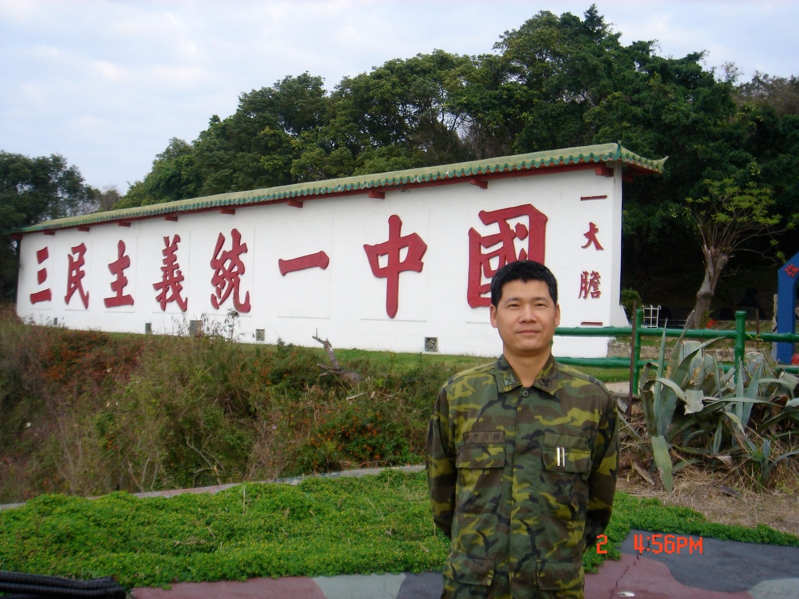 【桃園民宿推薦】報告班長!! 我開民宿啦~~~ 退伍後堅持的夢，三坑老爹旅館故事，從這裡展開!!  @鳳姐有約
