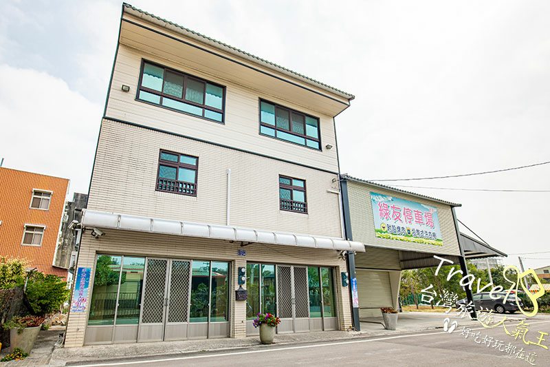 2025彰化民宿推薦