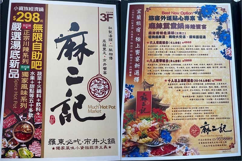 【宜蘭民宿推薦】:『澤』,體驗溫馨舒適的旅程