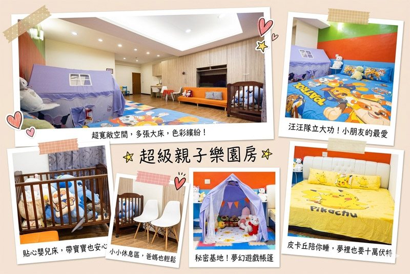 民宿與旅途實拍照片