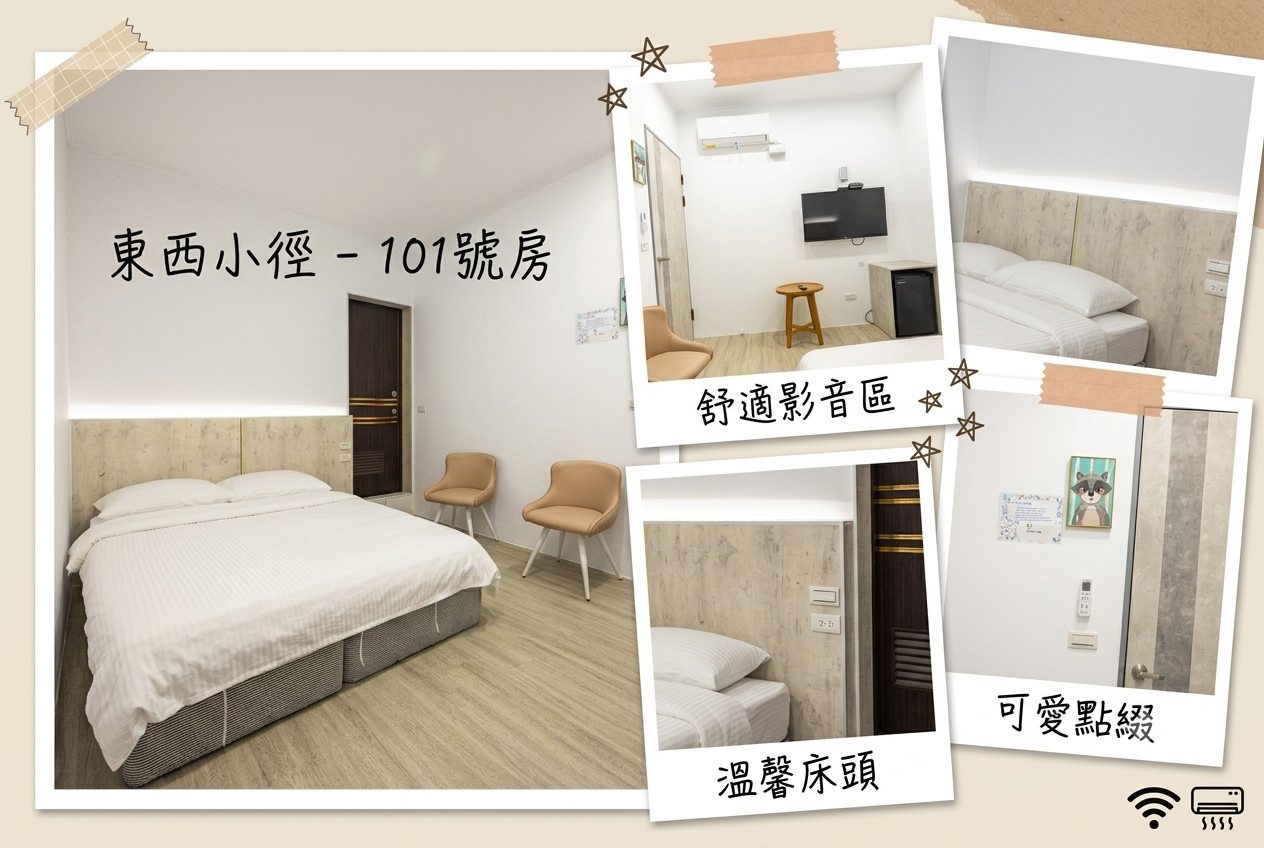 小琉球東西小徑．101